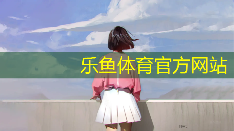 体操垫的颜色选择标准