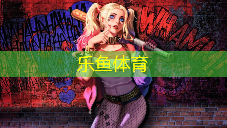 海南塑胶跑道辅料