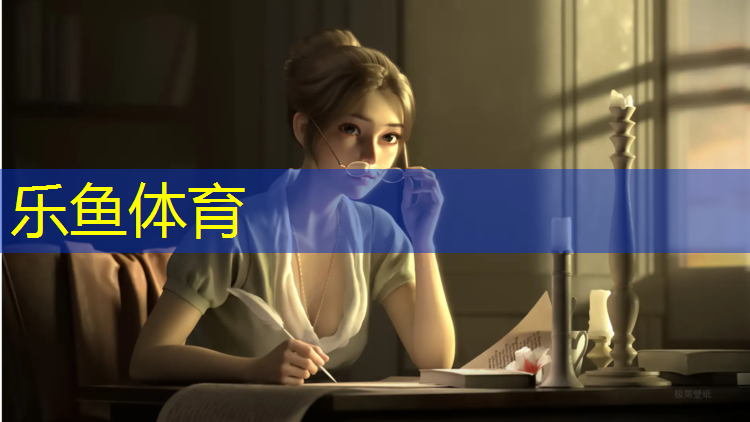 江北塑胶跑道球场