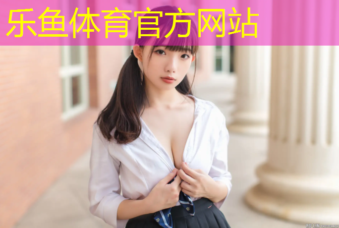 南平球场塑胶跑道建造时间