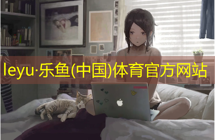 海东透气性塑胶跑道