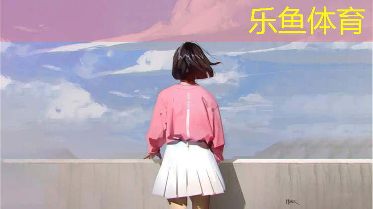 塑胶跑道供求平台