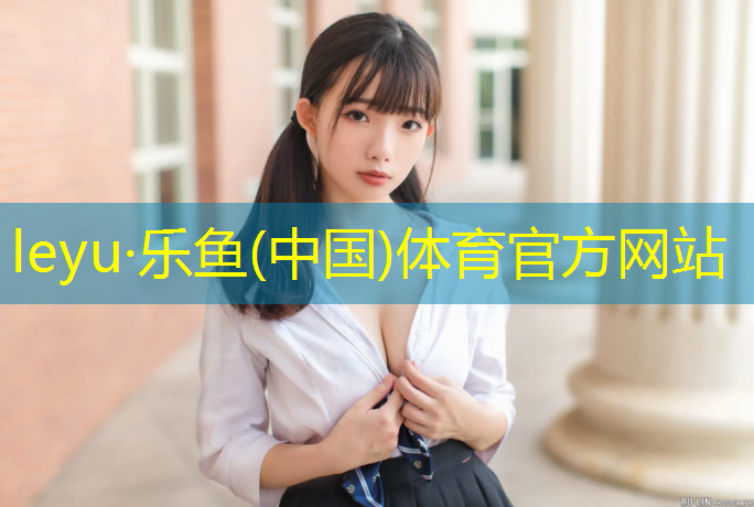 盐城操场塑胶跑道