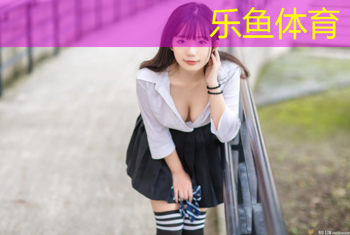 塑胶跑道失误