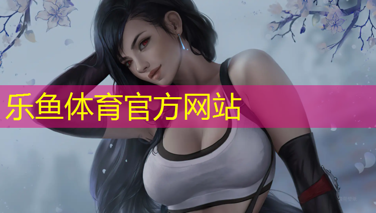 武清操场塑胶跑道