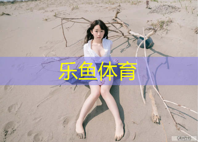 塑胶跑道什么鞋子好