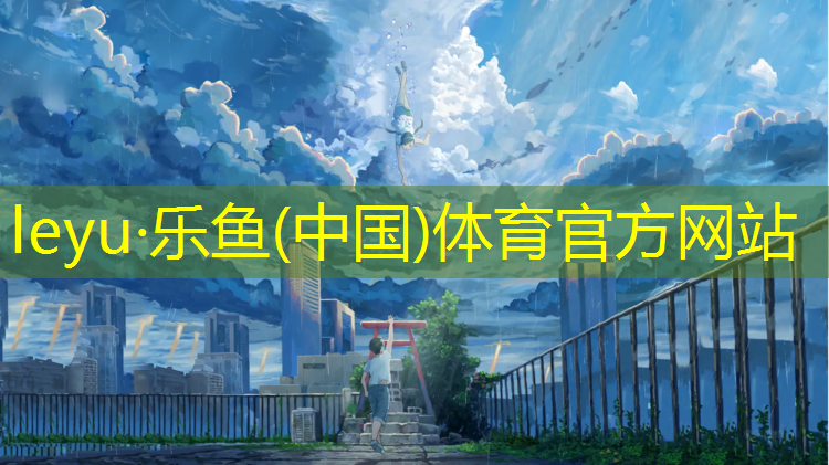 东营透气型塑胶跑道施工