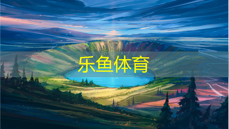 体操垫的长度是多少米宽