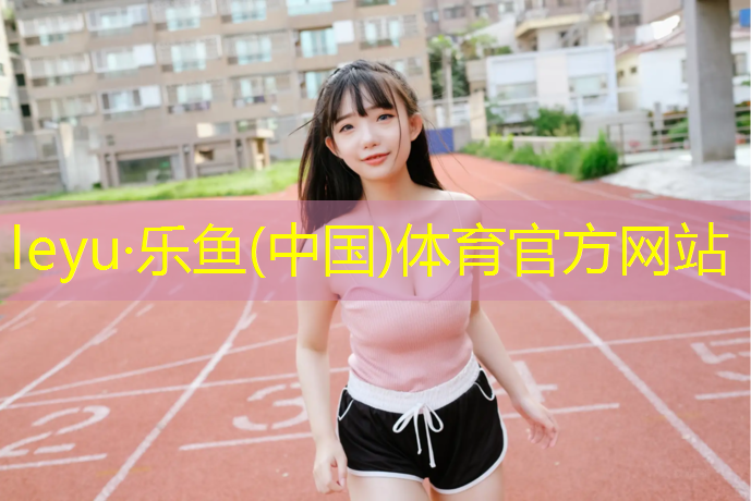塑胶跑道混凝土加水