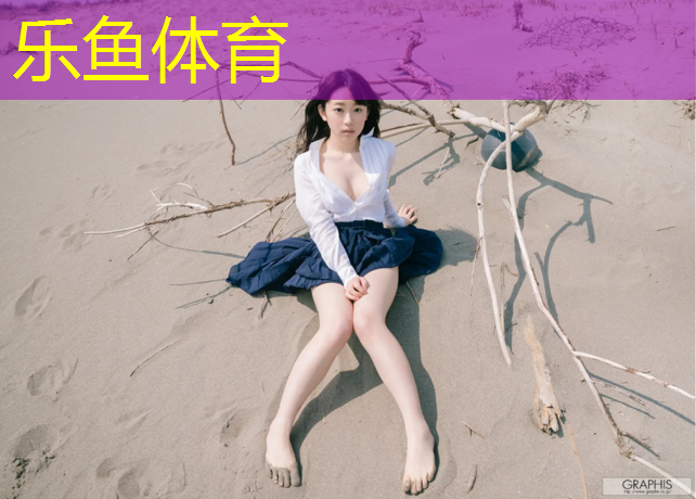 塑胶跑道造价案例