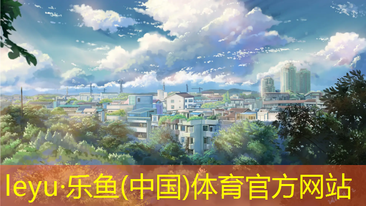 塑胶跑道没有划线
