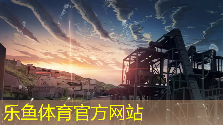 塑胶跑道哪种好点