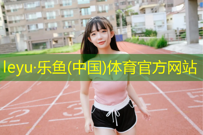 体操垫该如何规格使用