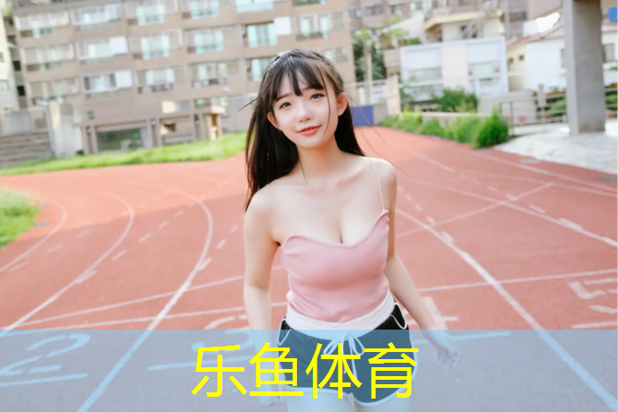 铜川塑胶跑道商家