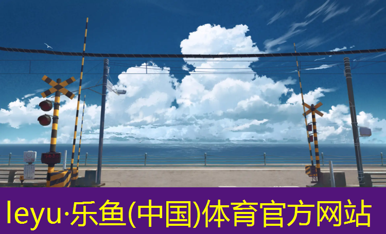 鹰潭塑胶跑道价格