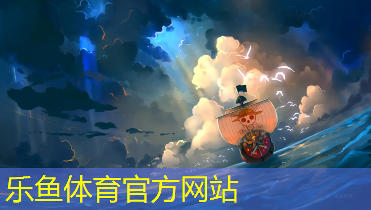 白色透气型塑胶跑道