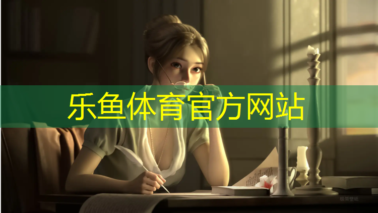 唐山室内塑胶跑道寿命