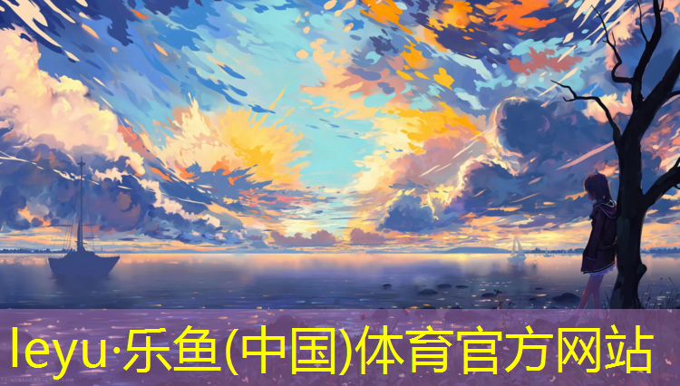 为什么取消塑胶跑道