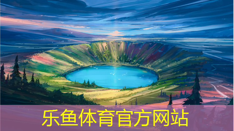 徐州塑胶跑道报价单最新