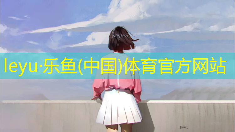泰州小学塑胶跑道建造费用