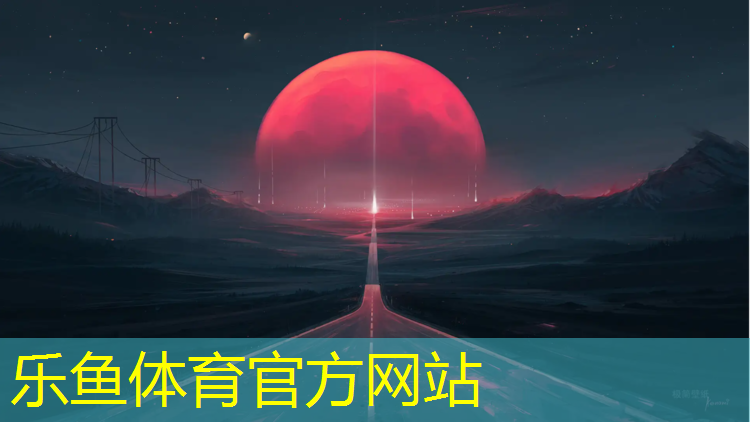 半预制塑胶跑道施工工艺