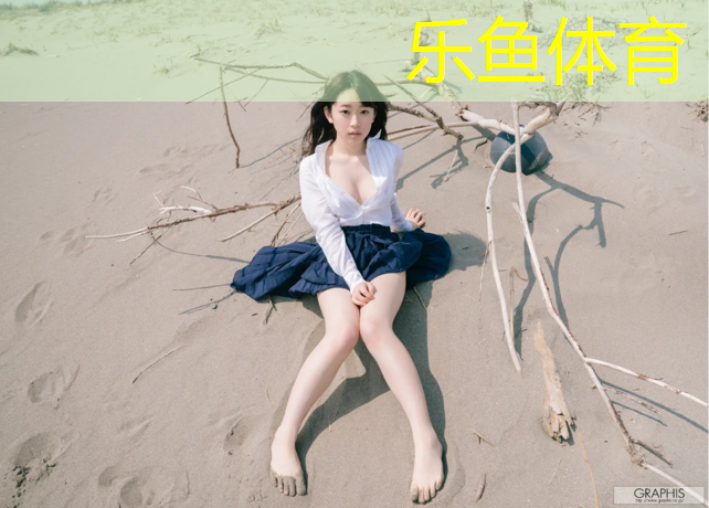 塑胶跑道如何辨级
