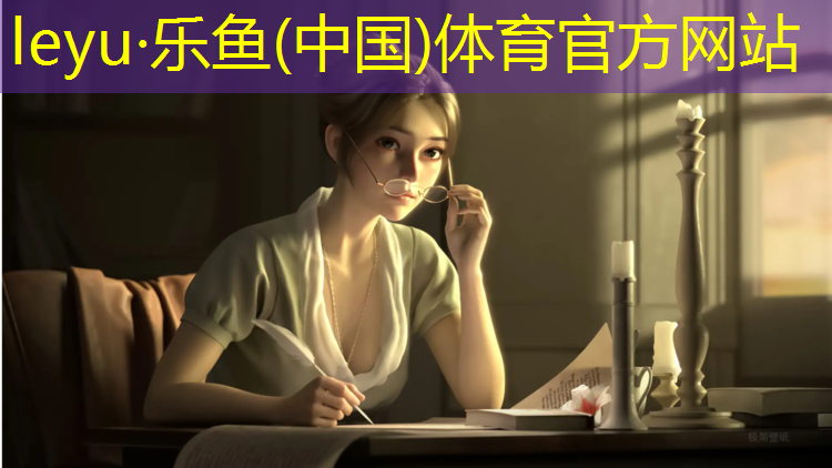 滁州田径场塑胶跑道