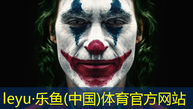 大明宫塑胶跑道起点
