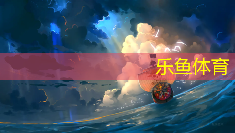 青海喷粒型塑胶跑道