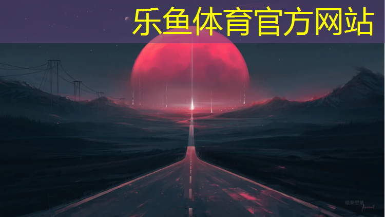 博罗杨村体育馆塑胶跑道