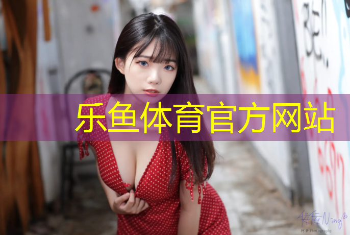 塑胶跑道切缝吗_
