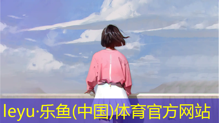正规塑胶跑道哪种好用