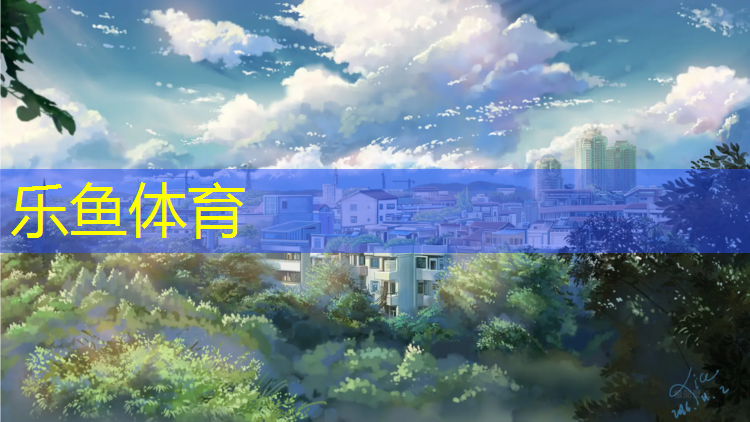高密孚日中学塑胶跑道