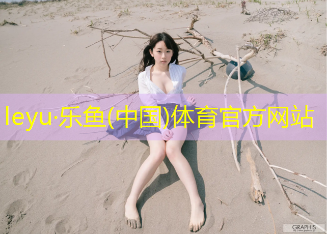 混合塑胶跑道技术参数