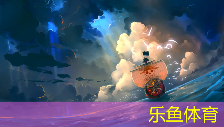 新疆塑胶跑道广告语