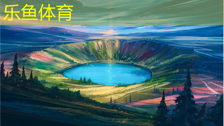 武体附近塑胶跑道