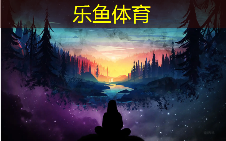 丽水优质塑胶跑道施工