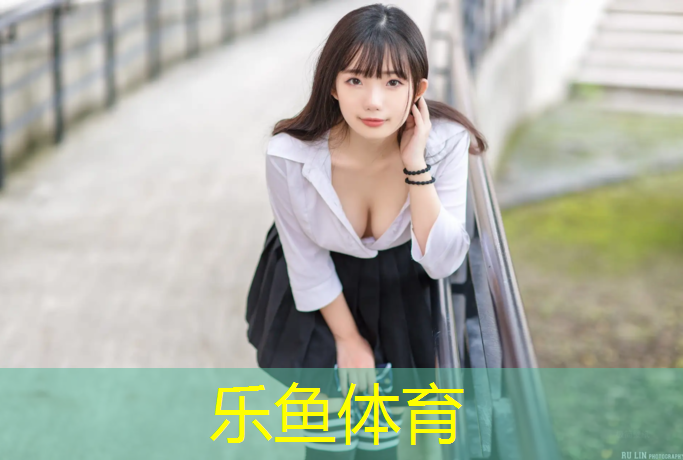 东方彩虹塑胶跑道价格