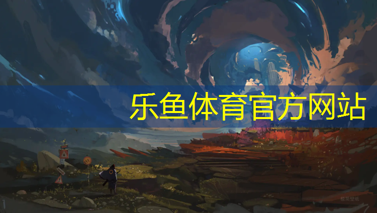 温州自给型塑胶跑道