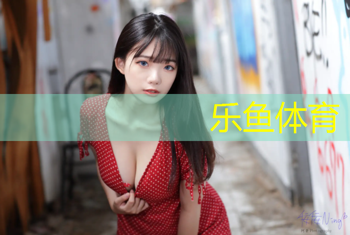 丹东复合型塑胶跑道