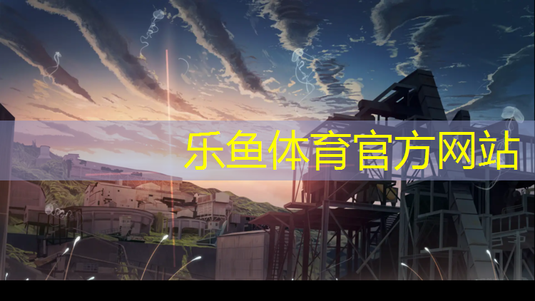 世博大道塑胶跑道
