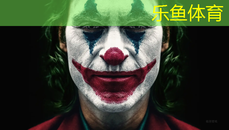 三明塑胶跑道危害