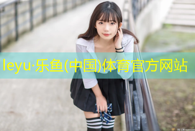 合肥国标型塑胶跑道工艺