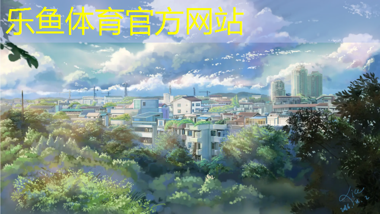 汾阳预制型塑胶跑道