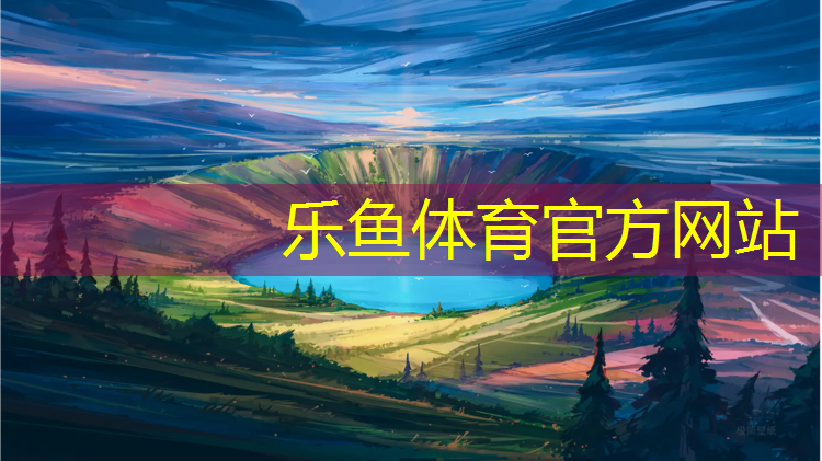 天水学校塑胶跑道价格