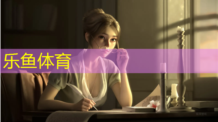 塑胶跑道工程承包项目
