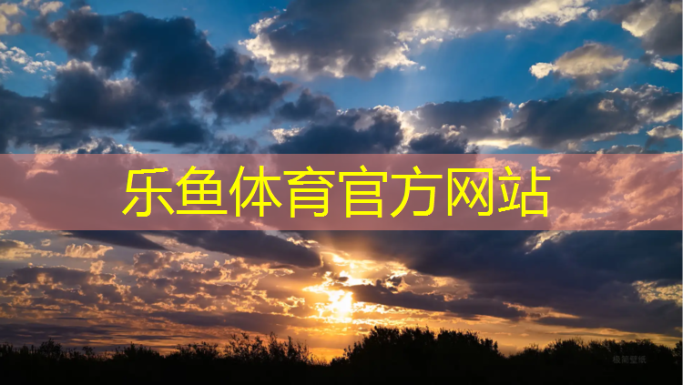 玉林儿童区塑胶跑道