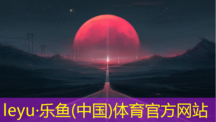 梧州学校塑胶跑道工程