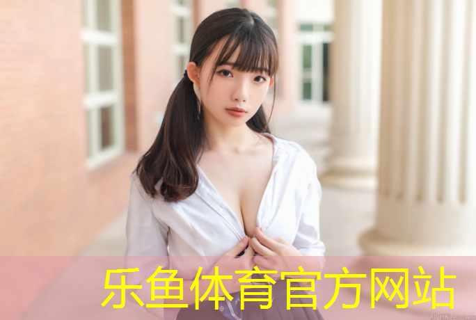 塑胶跑道彩色路面施工：探索人机共生时代的创新之举