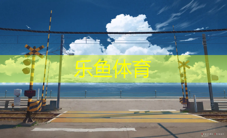 塑胶跑道生产线参数